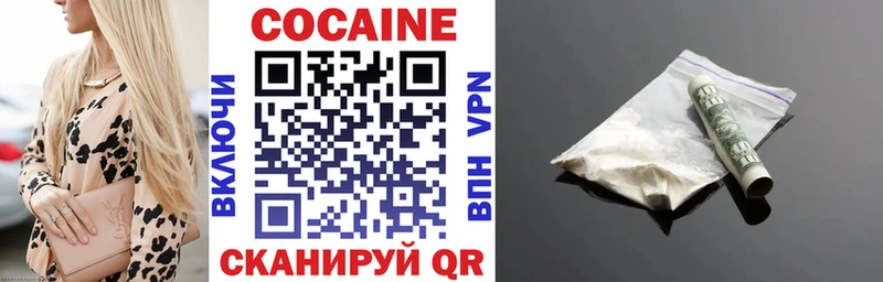 COCAIN Перу Цивильск