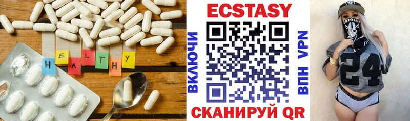 наркошоп блэк спрут tor ЭКСТАЗИ 280мг Цивильск