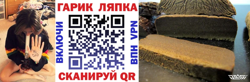наркотики  Цивильск  ГАШИШ VHQ 