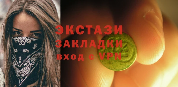 мяу мяу кристалл Новодвинск