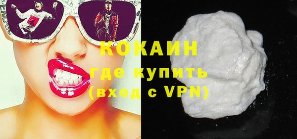 мефедрон VHQ Новокубанск