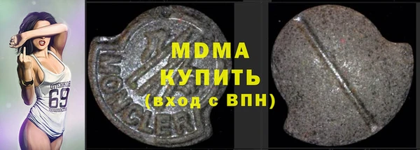 мяу мяу кристалл Новодвинск