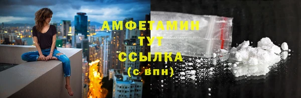мяу мяу кристалл Новодвинск