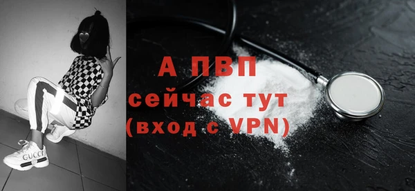 мяу мяу кристалл Новодвинск