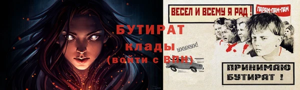 мефедрон VHQ Новокубанск