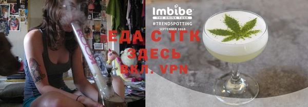 мяу мяу кристалл Новодвинск