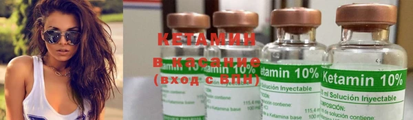 мяу мяу кристалл Новодвинск