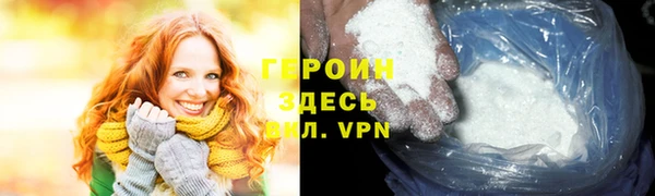 мефедрон VHQ Новокубанск