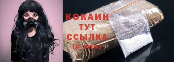 мяу мяу кристалл Новодвинск