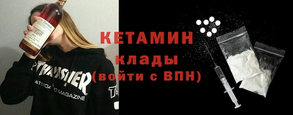мефедрон VHQ Новокубанск