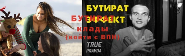 дживик Новозыбков