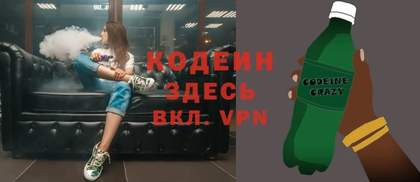 мефедрон VHQ Новокубанск