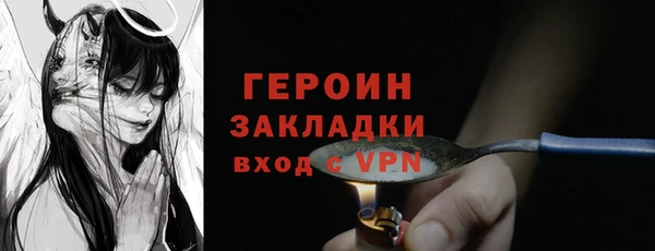мефедрон VHQ Новокубанск
