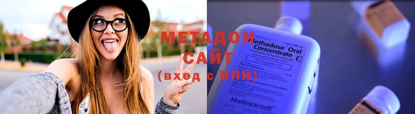 мяу мяу кристалл Новодвинск