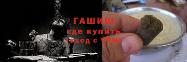 мефедрон VHQ Новокубанск