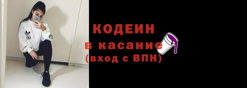мефедрон VHQ Новокубанск