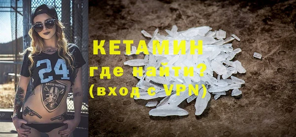 мяу мяу кристалл Новодвинск