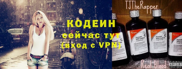 мяу мяу кристалл Новодвинск