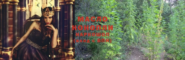 мяу мяу кристалл Новодвинск