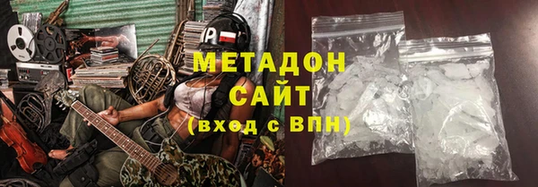 мефедрон VHQ Новокубанск