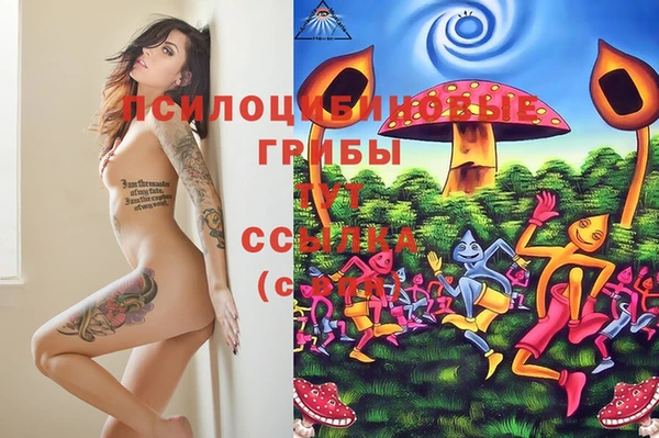 мефедрон VHQ Новокубанск