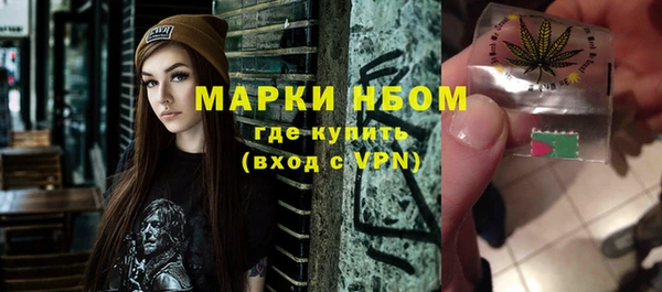 мефедрон VHQ Новокубанск