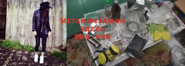 мяу мяу кристалл Новодвинск