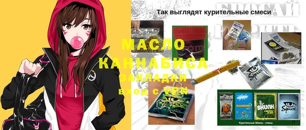 мефедрон VHQ Новокубанск