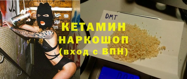 мяу мяу кристалл Новодвинск