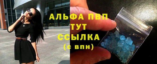 мефедрон VHQ Новокубанск
