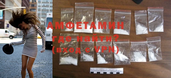 мяу мяу кристалл Новодвинск
