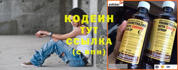 мяу мяу кристалл Новодвинск