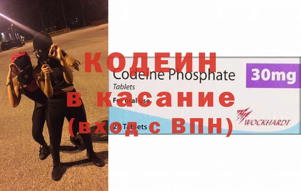 мефедрон VHQ Новокубанск