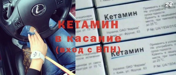 мяу мяу кристалл Новодвинск