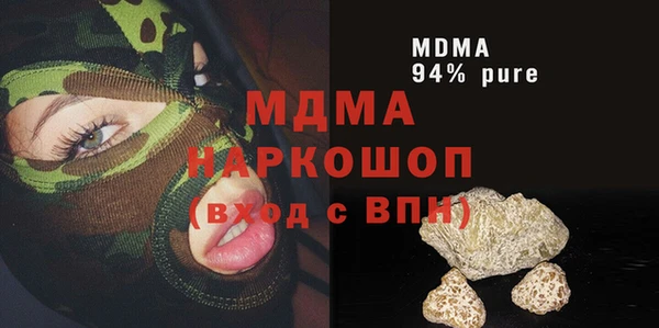 мяу мяу кристалл Новодвинск