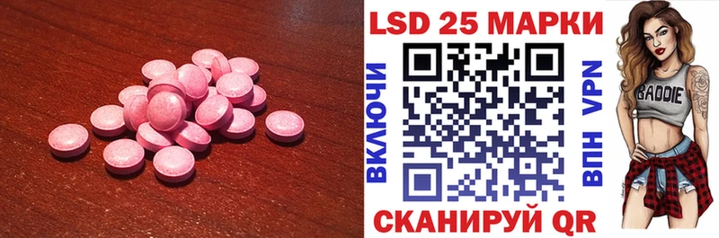 мориарти официальный сайт  Цивильск  Лсд 25 экстази кислота  закладка 