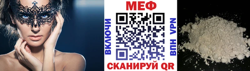 Мефедрон VHQ Цивильск