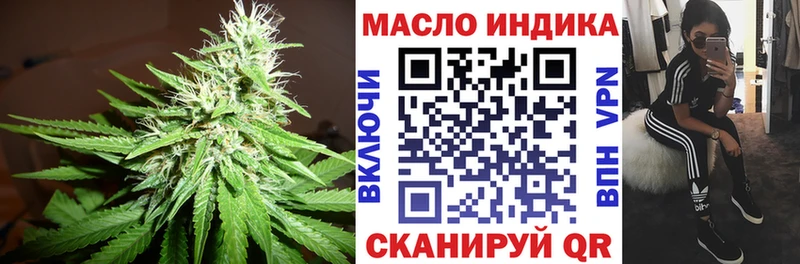shop формула  ссылка на мегу ONION  Цивильск  Дистиллят ТГК THC oil 